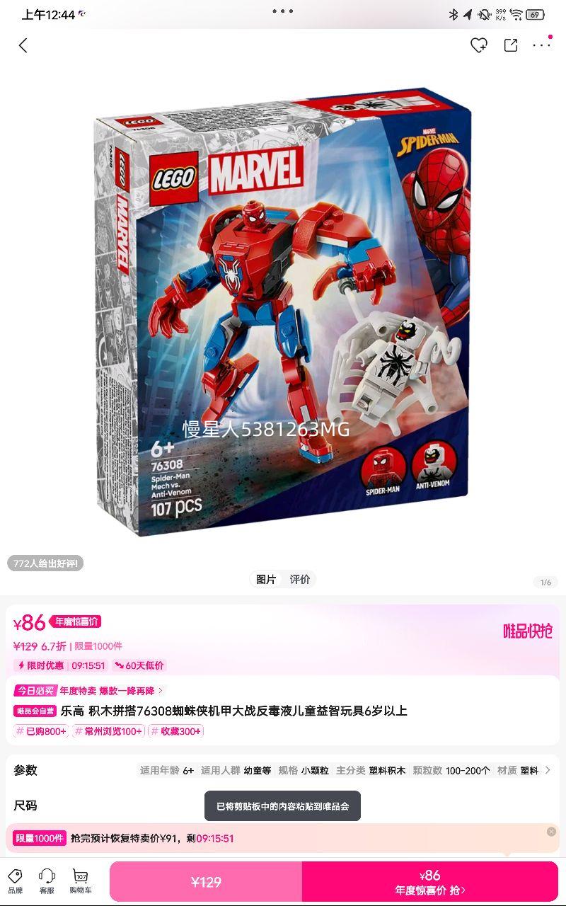 ָ ľƴ76308֩״սҺͯ6Ż֤