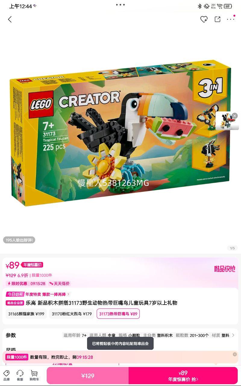 ָ Ʒľƴ31173Ұȴͯ7Ż֤