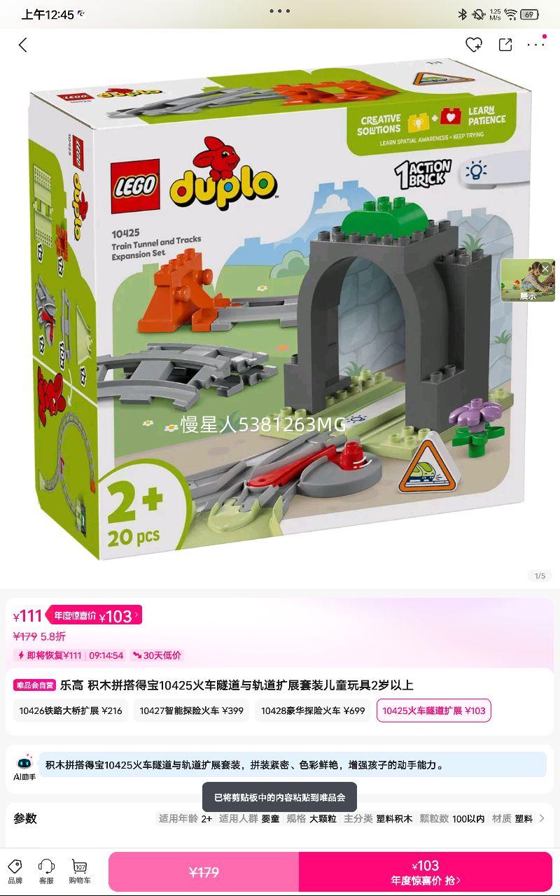 ָ ľƴñ10425չװͯ2Ż֤