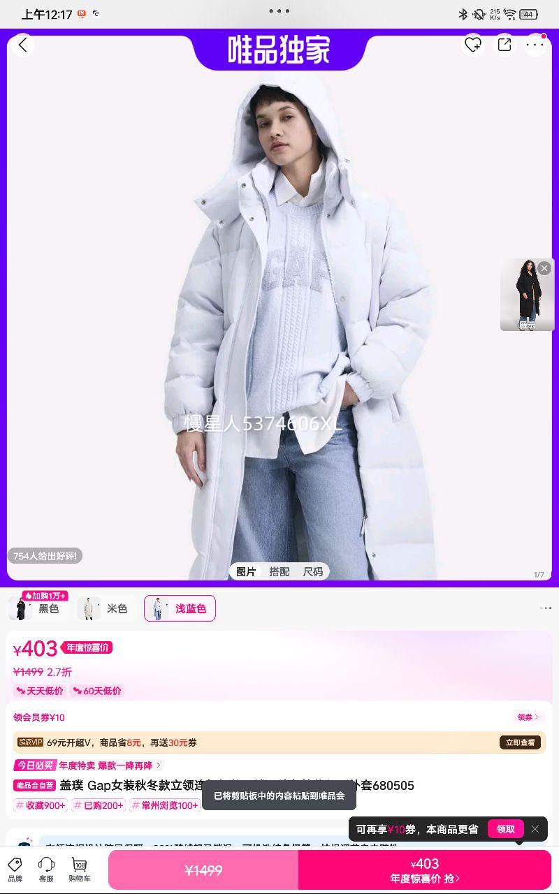  GapŮװﶬñ޷ɫԼů680505Ż֤