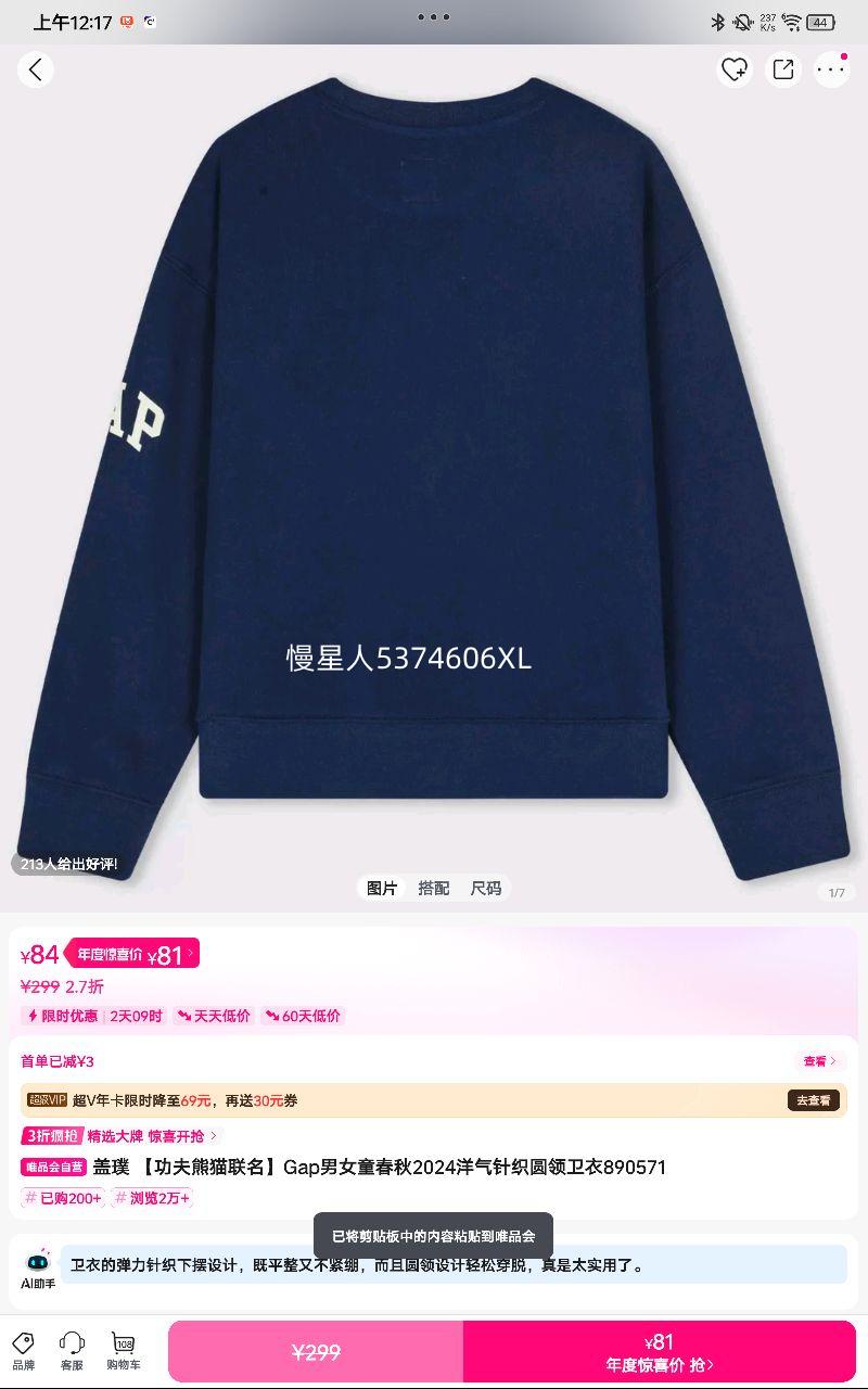  èGapŮͯ2024֯Բ890571Ż֤