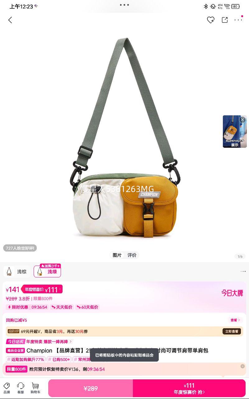 Champion ƷֱӪ25ײɫƴӶľʱпɵڼŻ֤