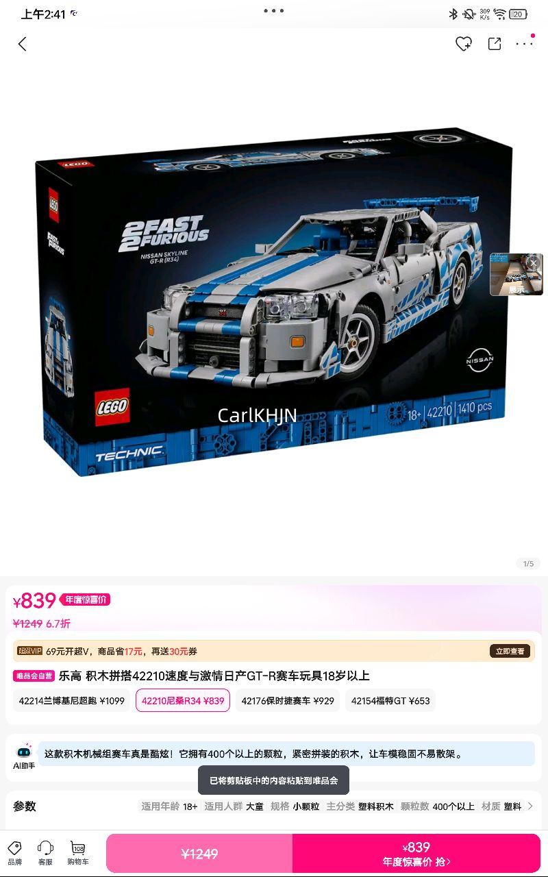 ָ ľƴ42210ٶ뼤ղGT-R18Ż֤