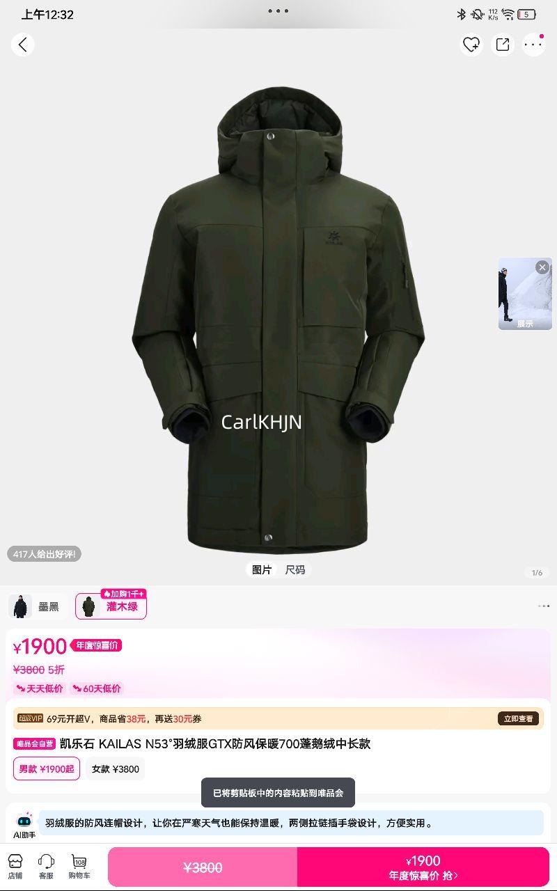 ʯ KAILAS N53޷GTX籣ů700гŻ֤