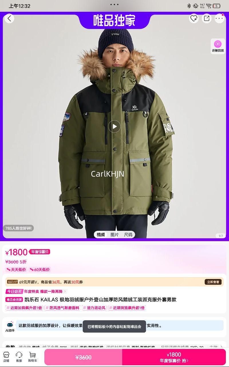 ʯ KAILAS ޷ɽӺ޹װɿ˷пŻ֤