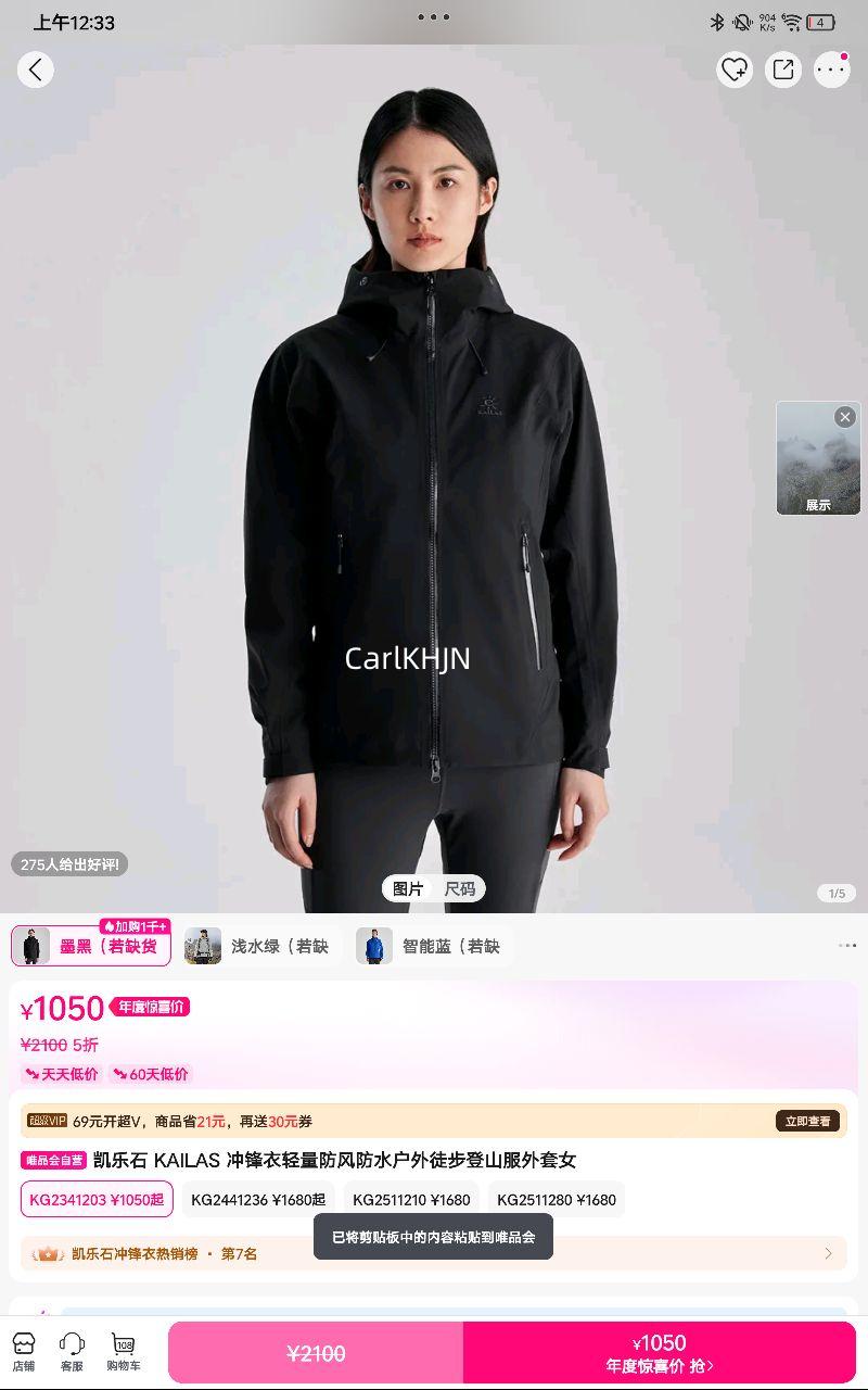 KAILAS 24ľˮͽɽŮŻ֤