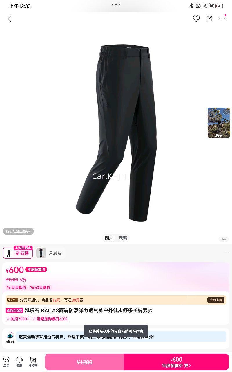 ʯ KAILASõ͸㻧ͽֳпŻ֤