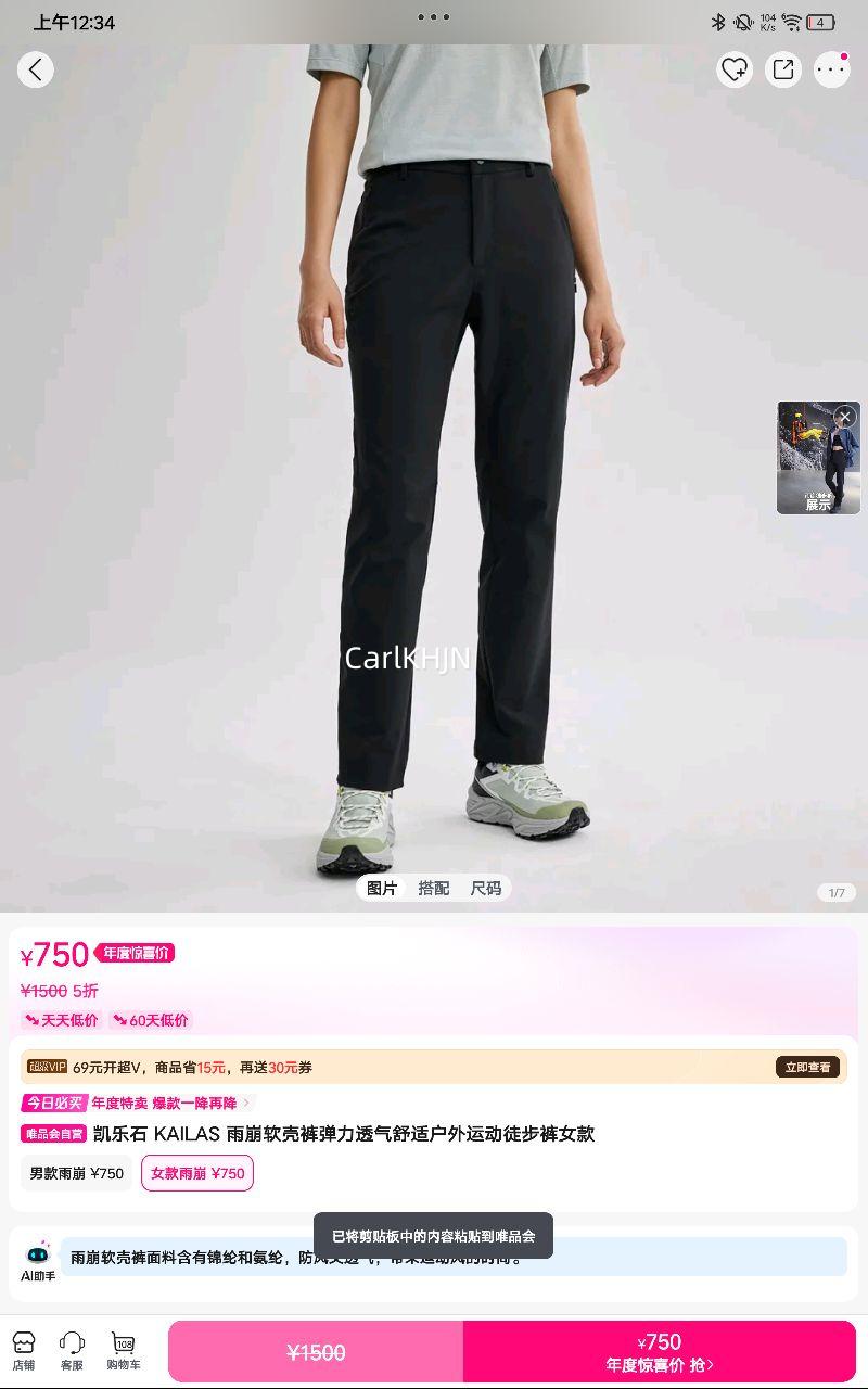 ʯ KAILAS ǿ㵯͸ʻ˶ͽŮŻ֤