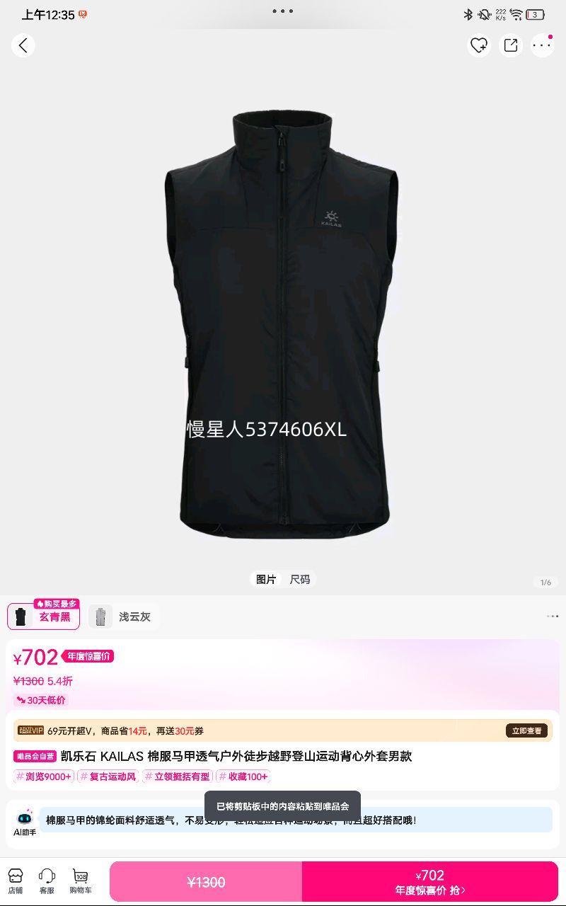 ʯ KAILAS ޷͸ͽԽҰɽ˶пŻ֤