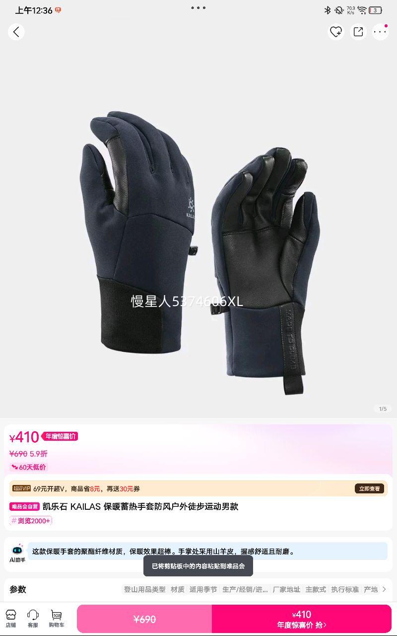 ʯ KAILAS ů׷继ͽ˶пŻ֤