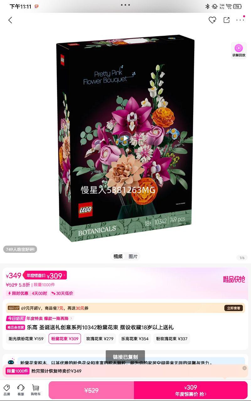 ָ ʥϵ10342컨 ղ18Ż֤