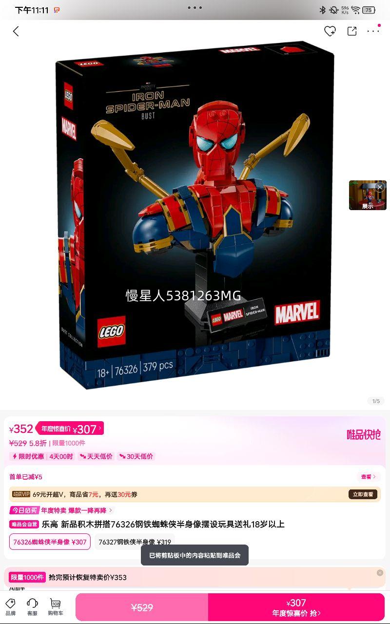 ָ Ʒľƴ76326֩18Ż֤