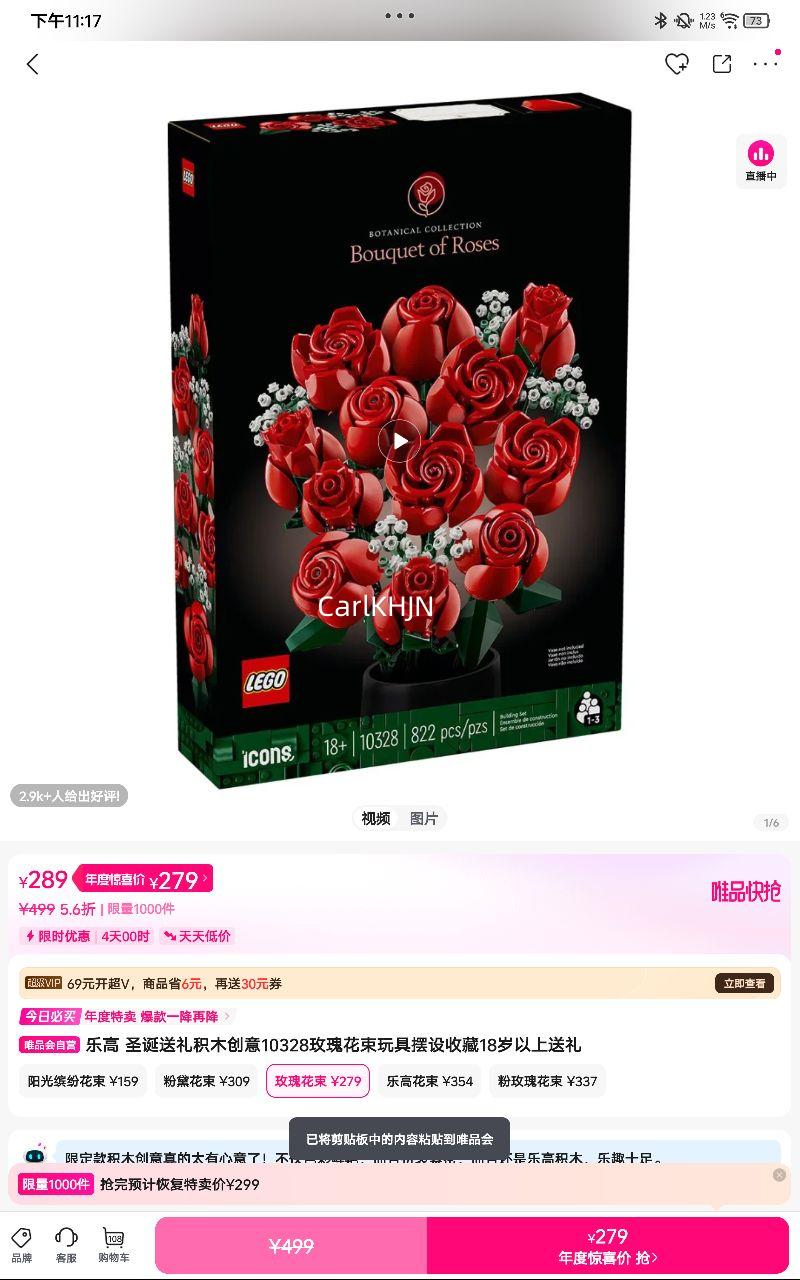 ָ ʥľ10328õ廨߰ղ18Ż֤