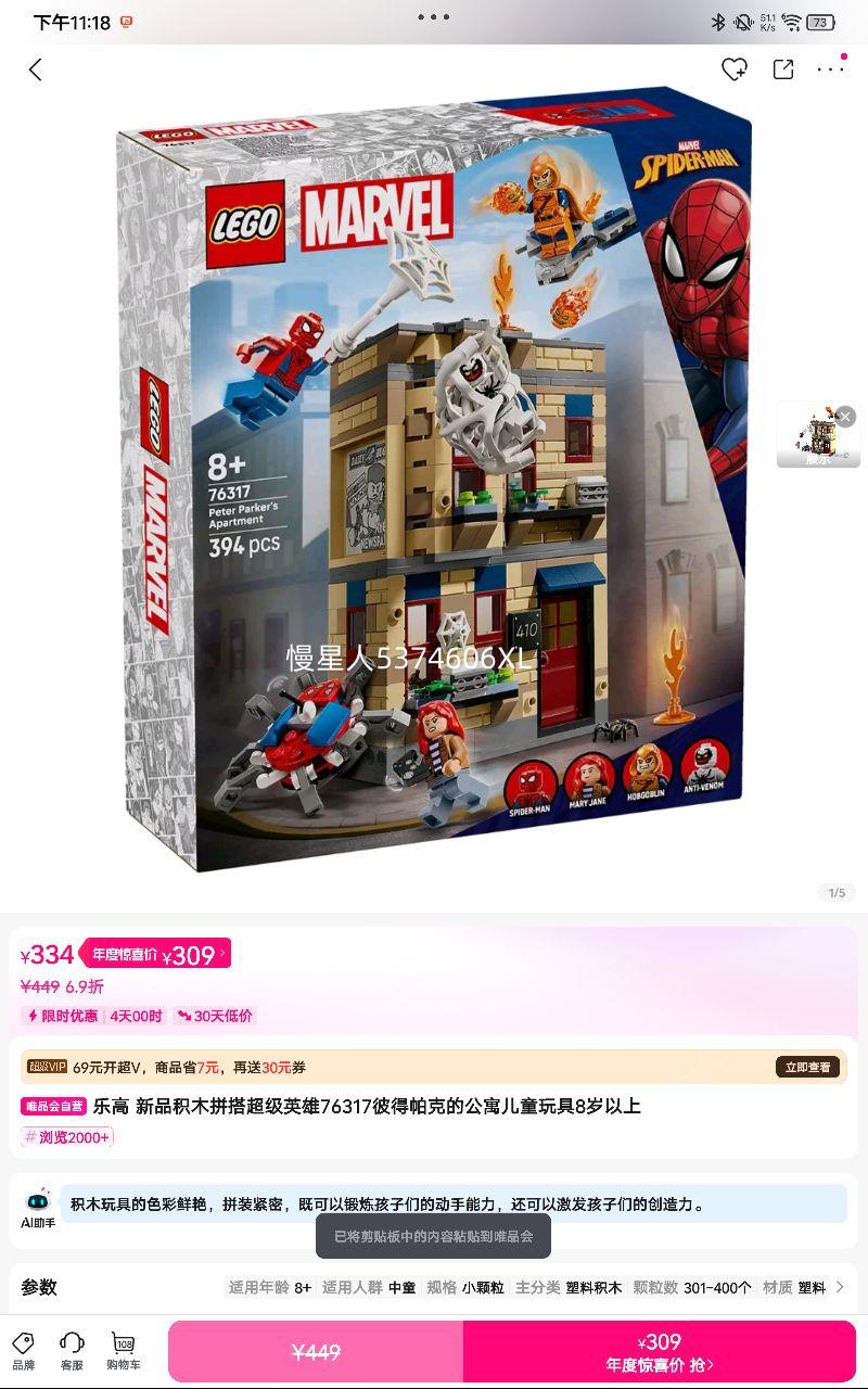 ָ ƷľƴӢ76317˵˵ĹԢͯ8Ż֤