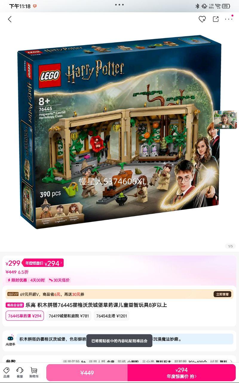 Ʒ ľƴ76445ִĳǱҩζͯ8Ż֤