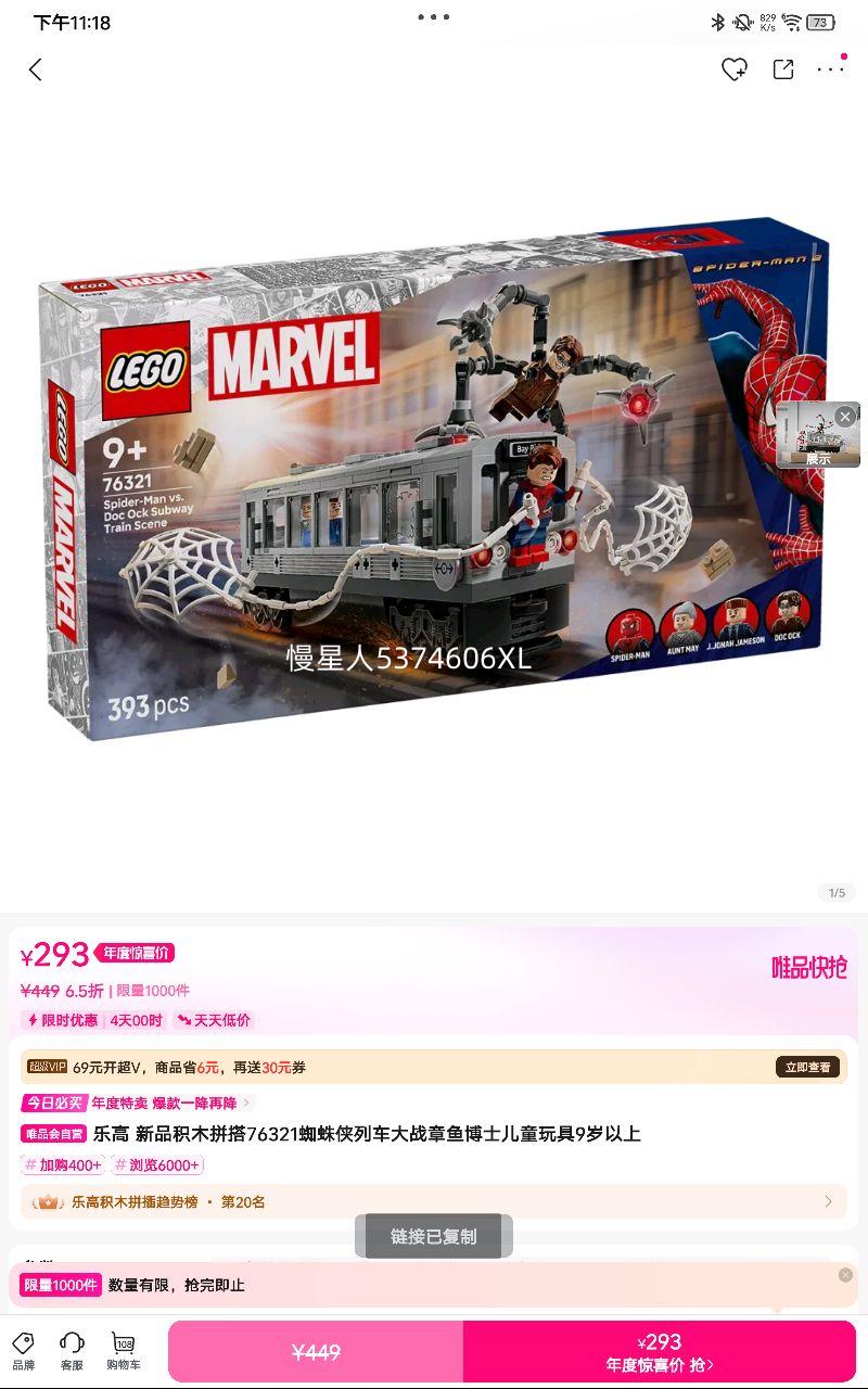 ָ Ʒľƴ76321֩гս㲩ʿͯ9Ż֤