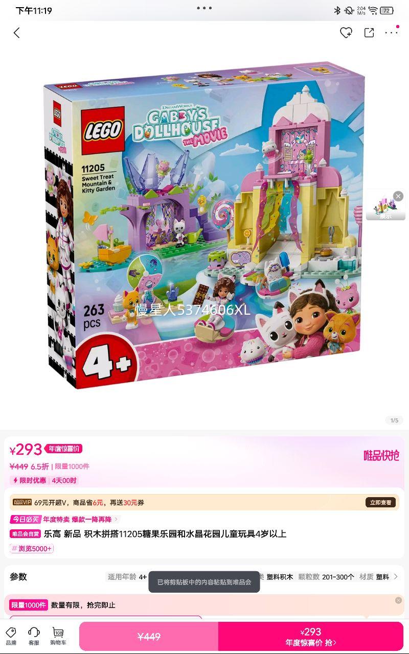 ָ Ʒ ľƴ11205ǹ԰ˮ԰ͯ4Ż֤