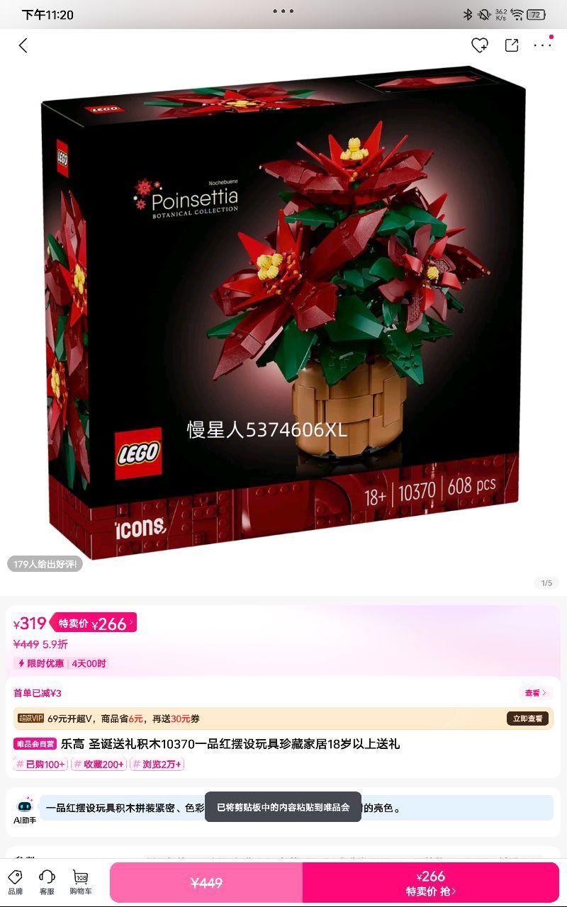 ָ Ʒ ľ10370һƷؼҾ18Ż֤