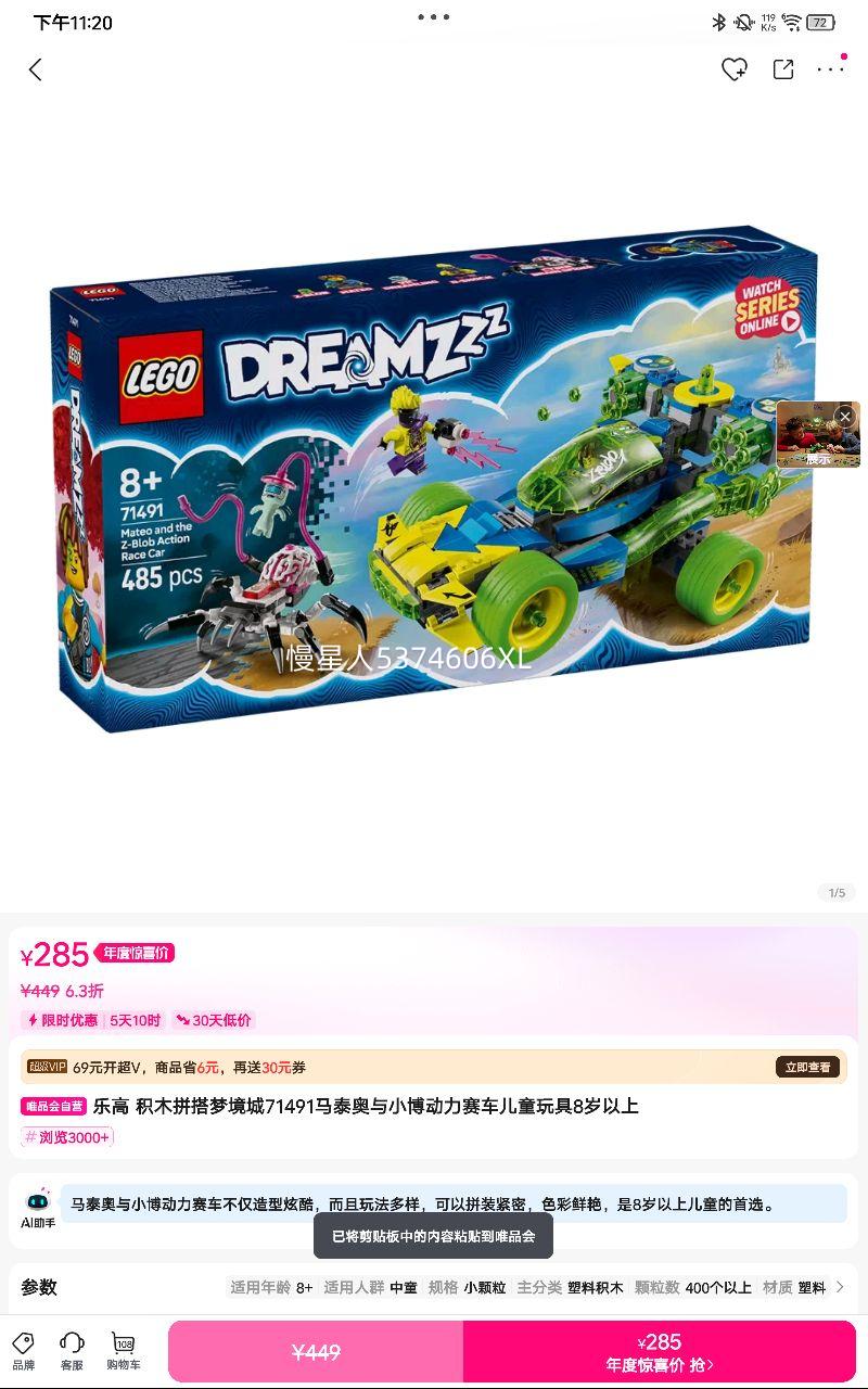 ָ ľƴξ71491̩Сͯ8Ż֤