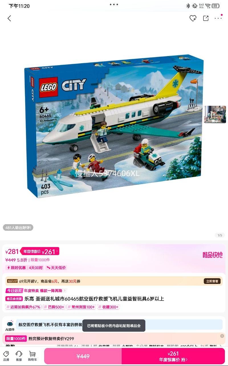 ָ ʥ60465ҽƾԮɻͯ6Ż֤