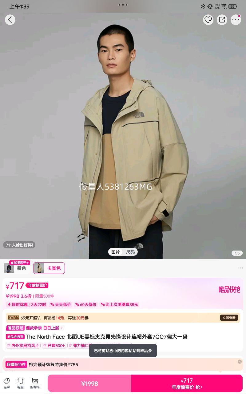 The North Face UEڱпȷñ7QQ7ƫһŻ֤