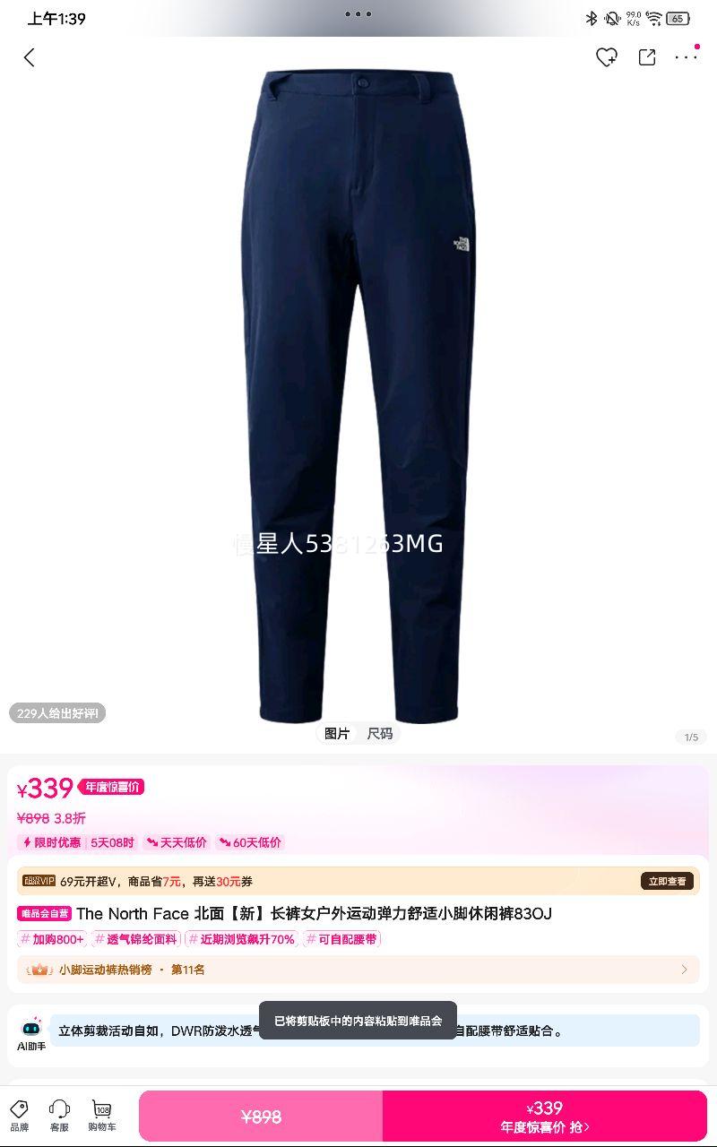 The North Face 桾¡Ů˶Сп83OJŻ֤