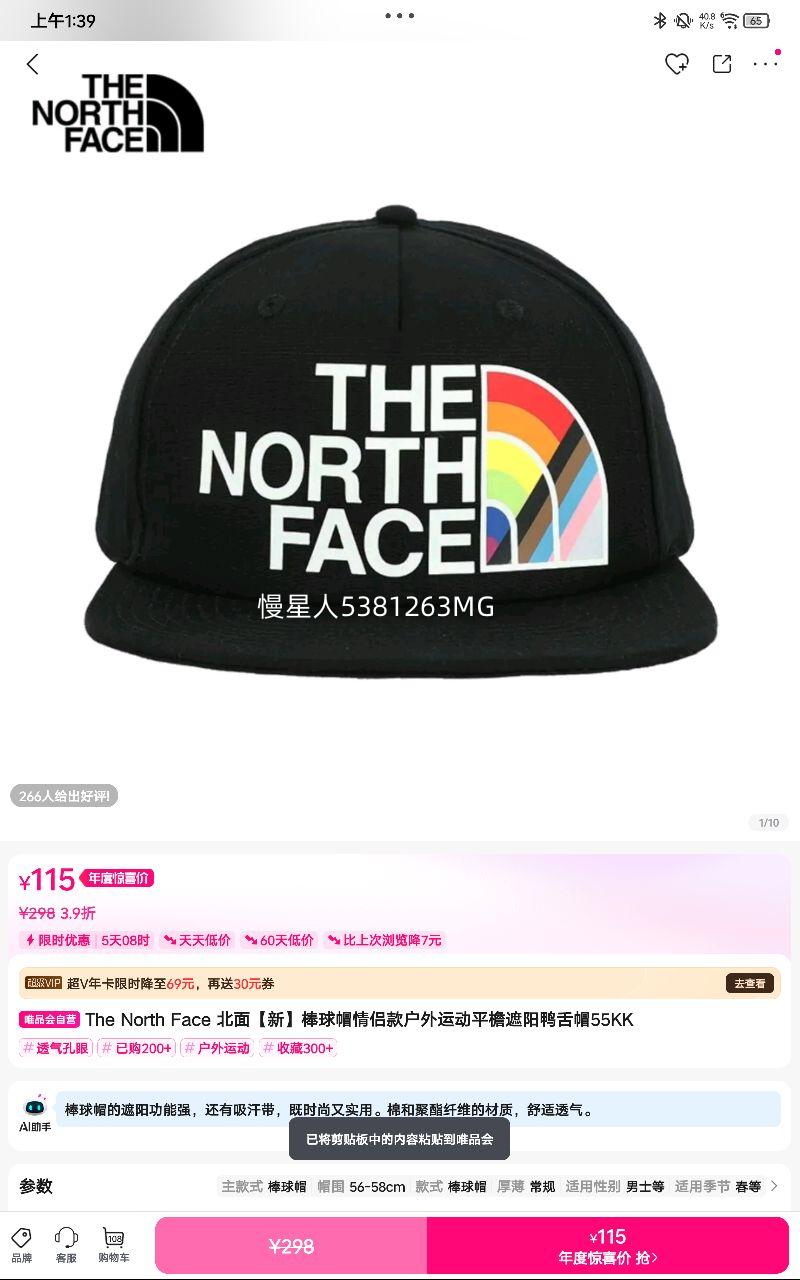 The North Face 桾¡ñ¿˶ƽѼñ55KKŻ֤
