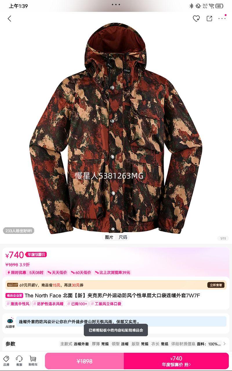 The North Face 桾¡пл˶Եڴñ7W7FŻ֤