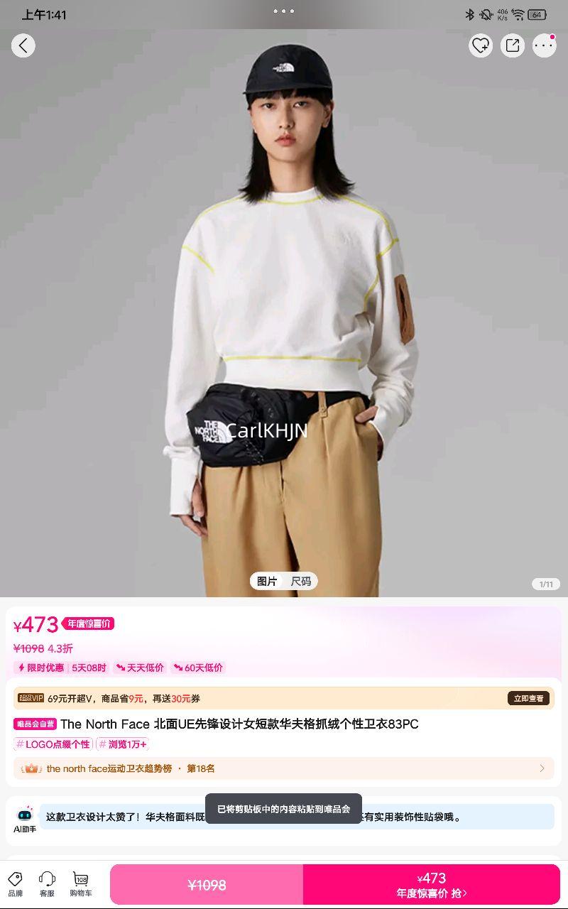 The North Face UEȷŮ̿ץ޸83PCŻ֤