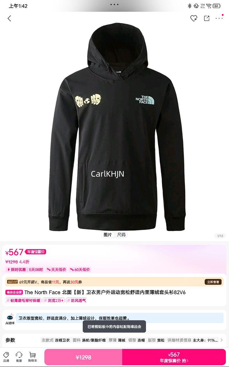 The North Face 桾¡л˶ﱡͷ82V6Ż֤