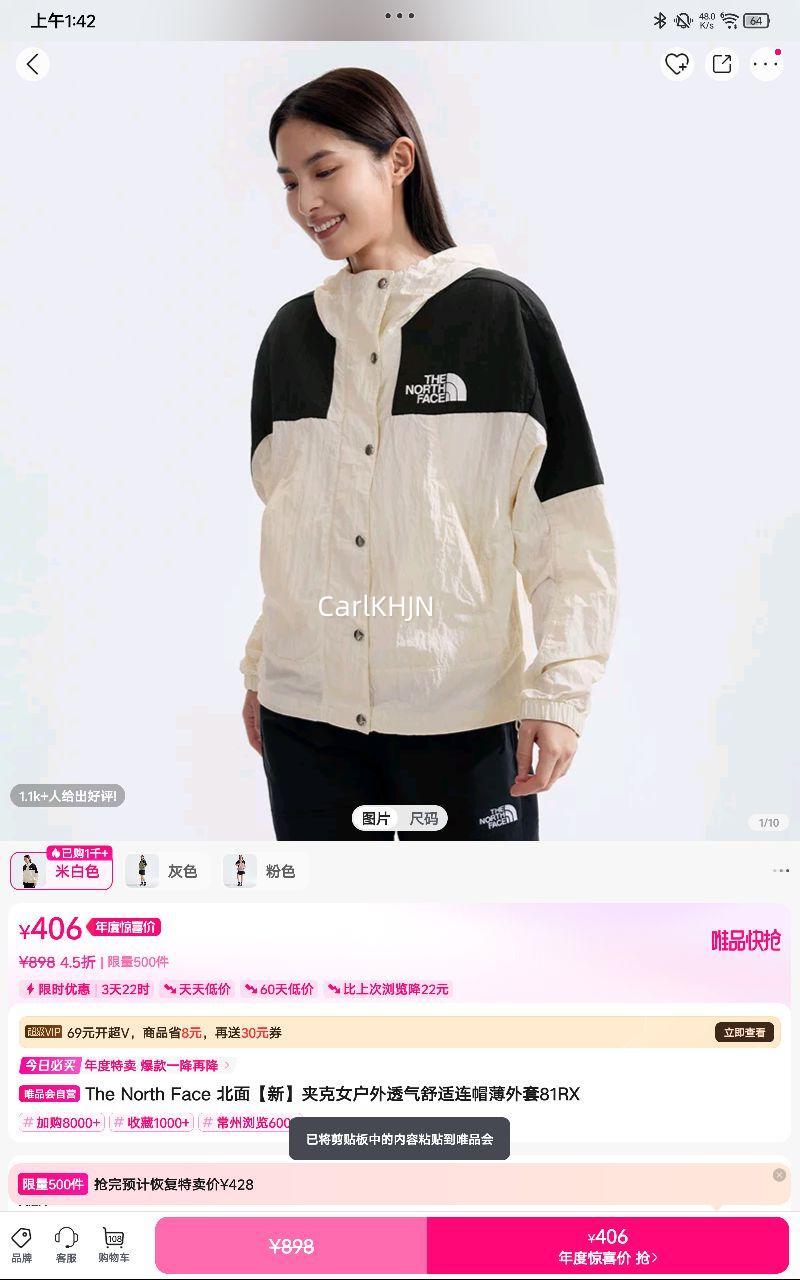 The North Face 桾¡пŮ͸ñ81RXŻ֤