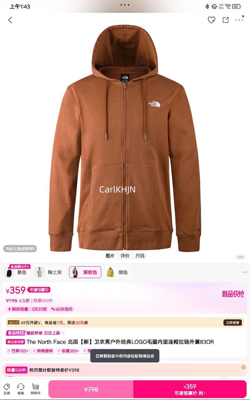 The North Face 桾¡л⾭LOGOëȦñ83ORŻ֤