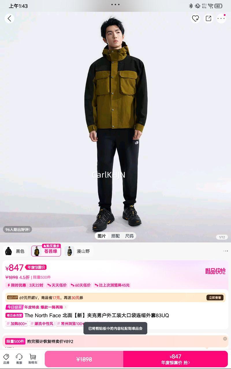 The North Face 桾¡пл⹤װڴñ83UQŻ֤