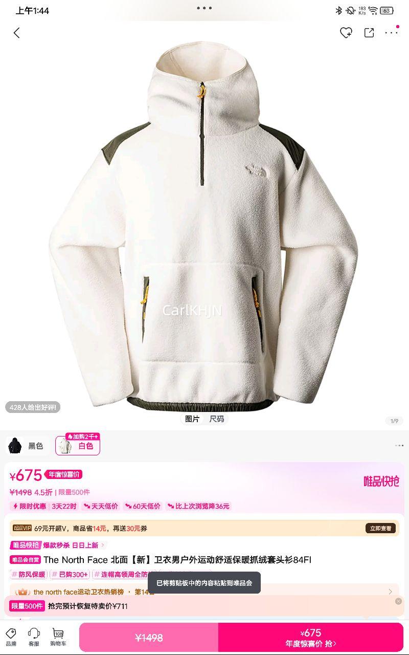 The North Face 桾¡л˶ʱůץͷ84FIŻ֤