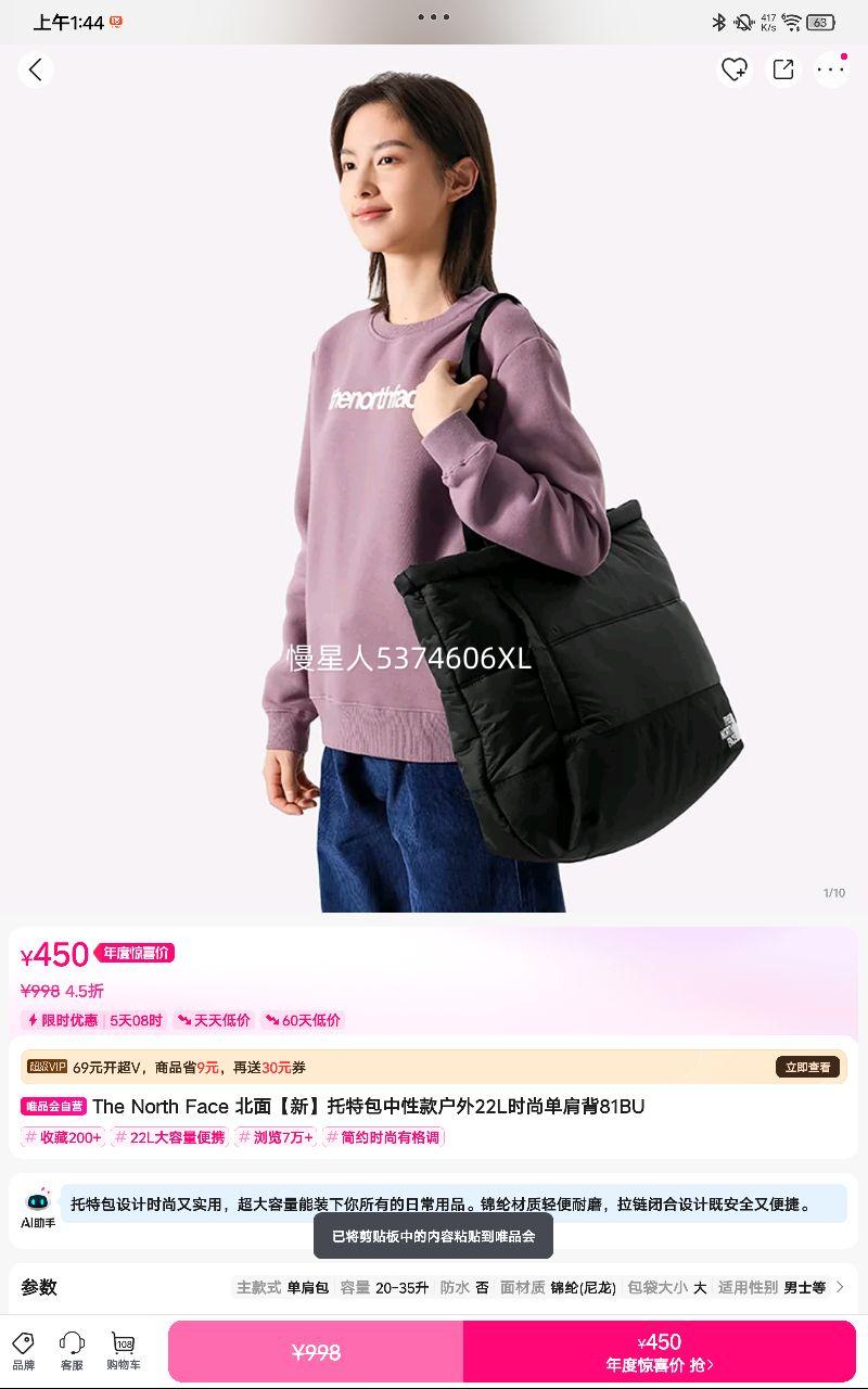 The North Face 桾¡ذԿ22Lʱе米81BUŻ֤