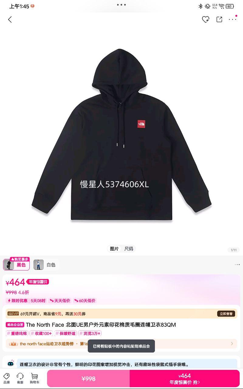 The North Face UEлԪӡëȦñ83QMŻ֤