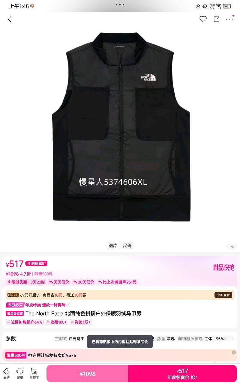 The North Face 洿ɫƴӻⱣůŻ֤