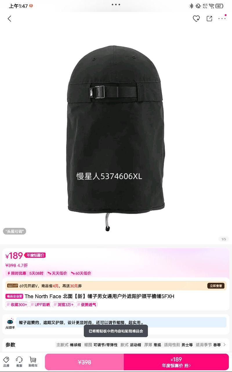 The North Face 桾¡ñŮͨûƽñ5FXHŻ֤