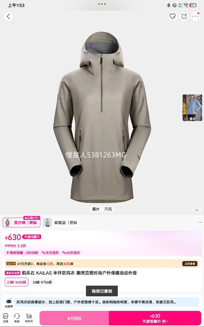 ʯ KAILAS 뿪 ٴʱлⱣů˶Ż֤