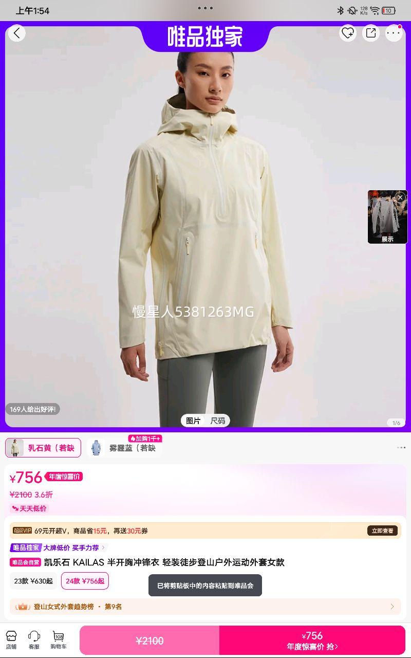 ����ʯ KAILAS �뿪�س���� ��װͽ����ɽ�����˶�����Ů���Ż�֤��