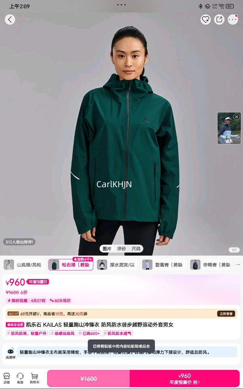 ʯ KAILAS ɽ ˮͽԽҰ˶ŮŻ֤