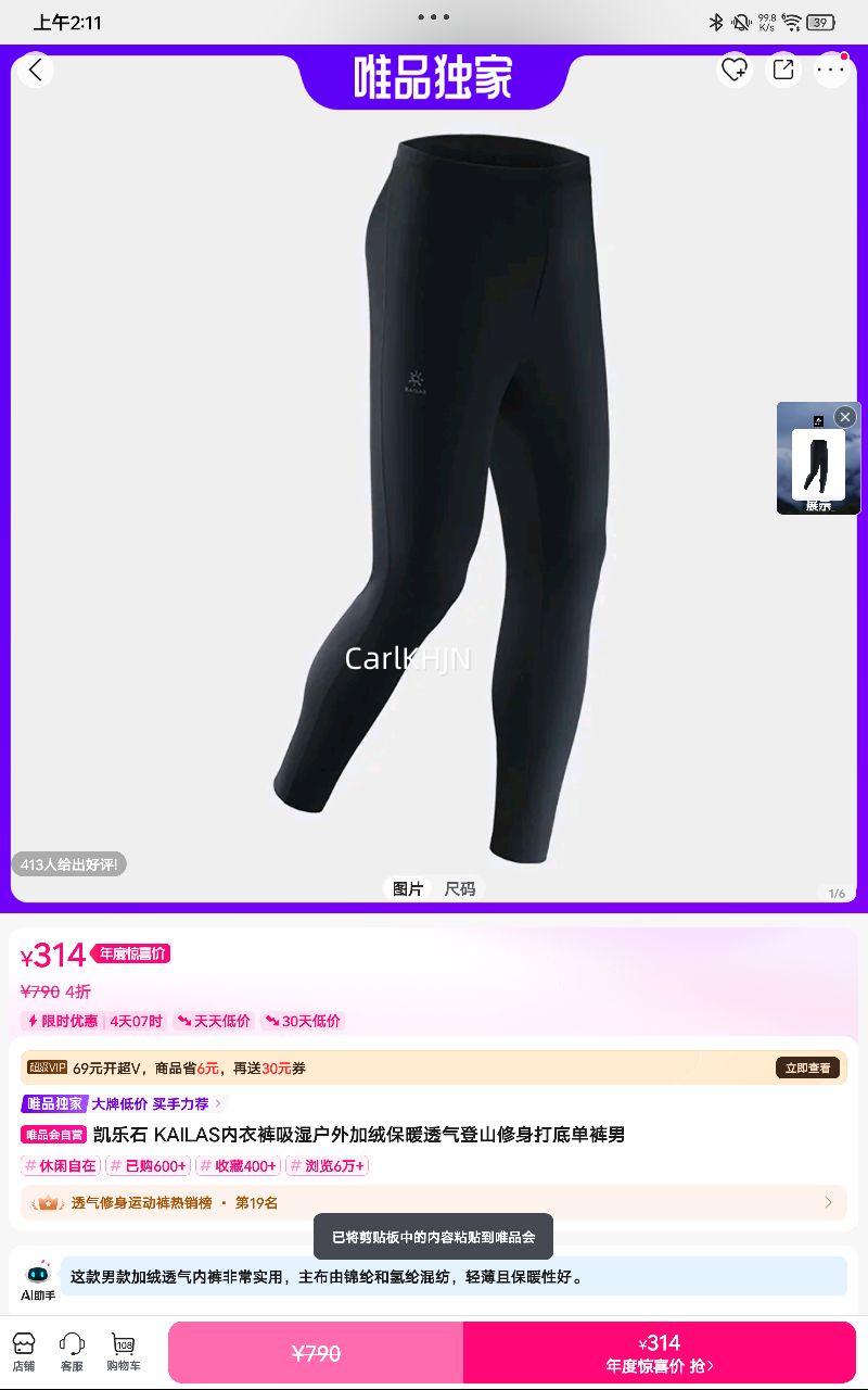 ʯ KAILAS¿ʪޱů͸ɽ׵Ż֤