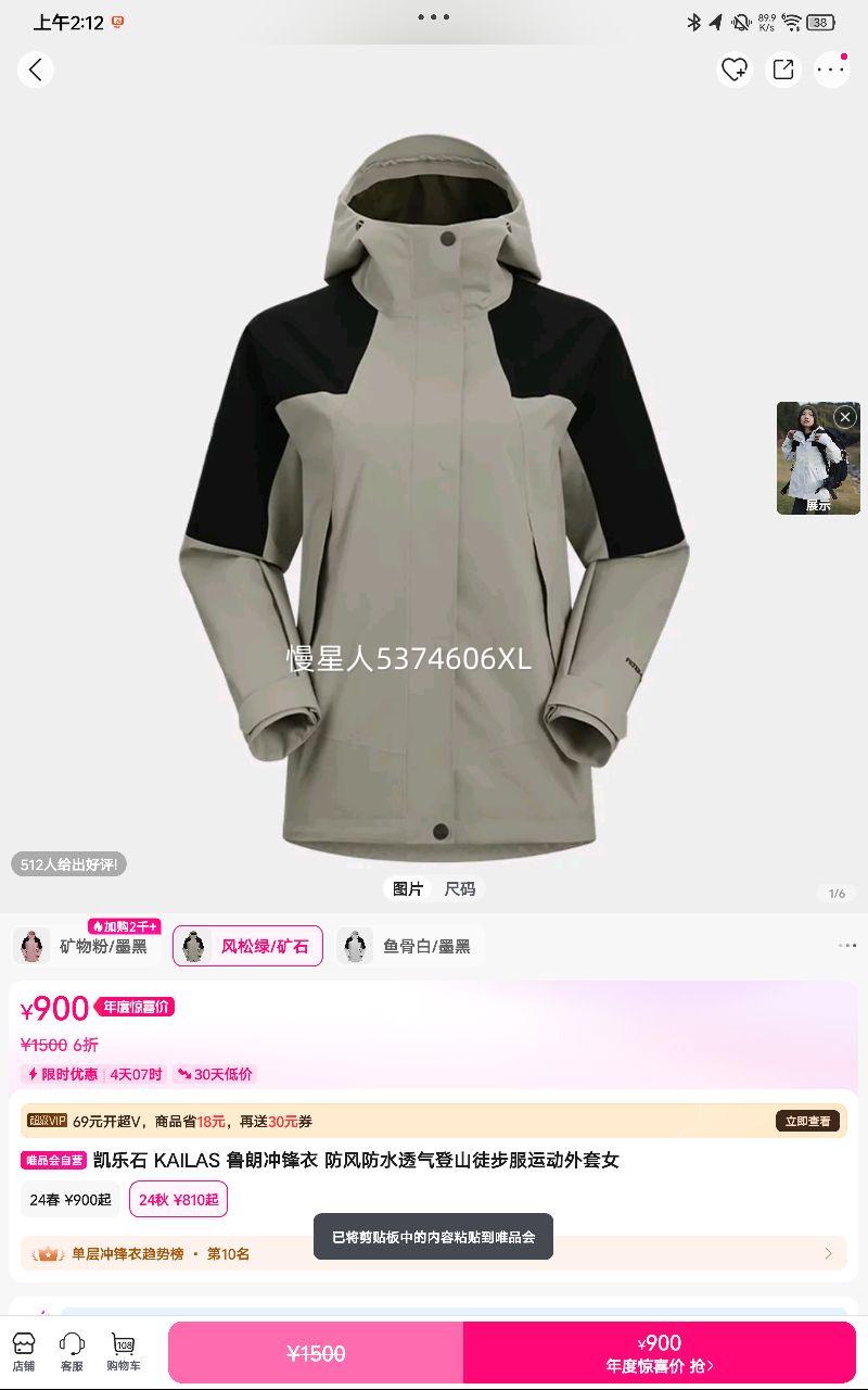 ʯ KAILAS ³ʳ ˮ͸ɽͽ˶ŮŻ֤