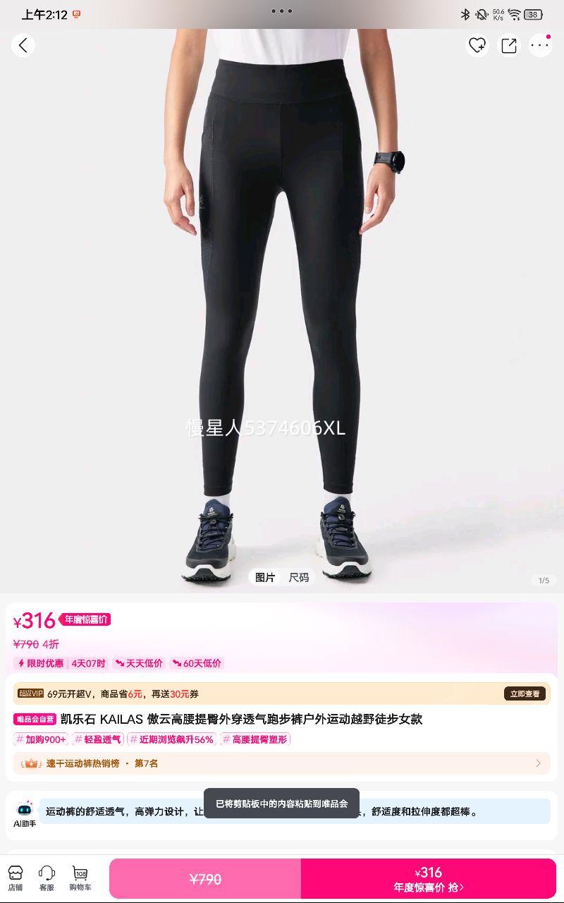 ʯ KAILAS Ƹ⴩͸ܲ㻧˶ԽҰͽŮŻ֤