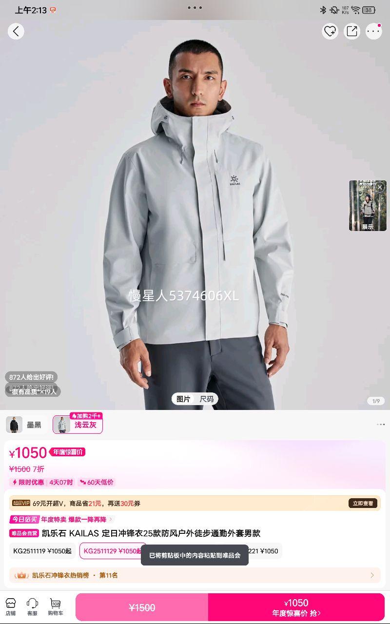 ʯ KAILAS ճ25继ͽͨпŻ֤