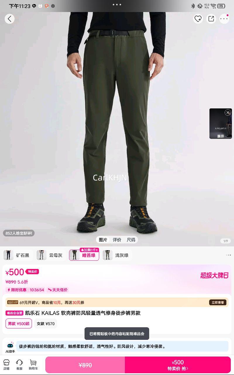 ����ʯ KAILAS ���ǿ��������͸������ͽ�����п��Ż�֤��