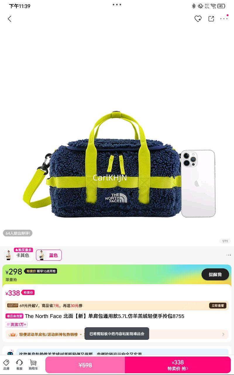 The North Face �����µ����ͨ�ÿ�5.7L���������������8755�Ż�֤��