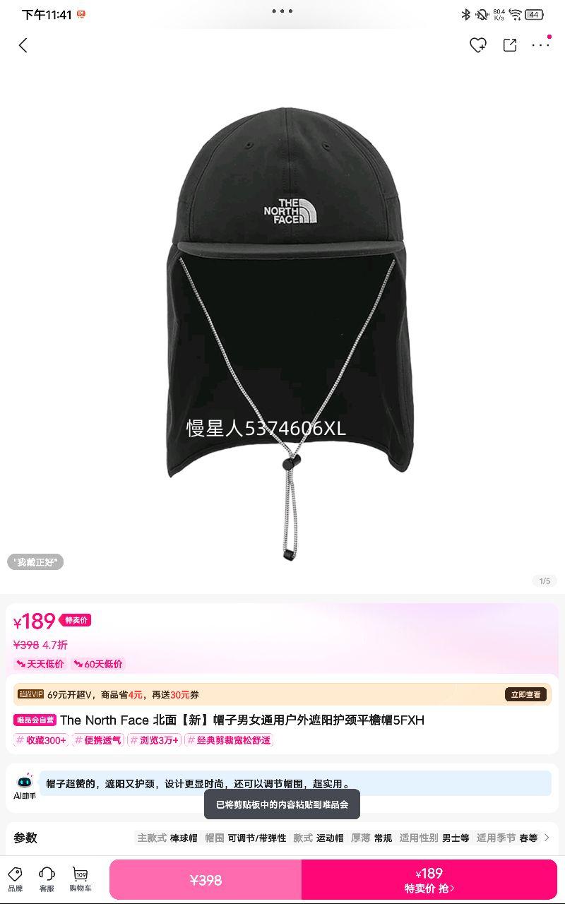 The North Face ������ñ����Ůͨ�û�����������ƽ��ñ5FXH�Ż�֤��