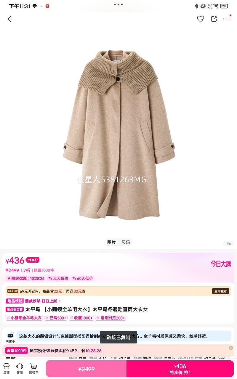 ̫ƽ�� С����ȫ��ë����̫ƽ��ͨ��ֱͲ����Ů�Ż�֤��