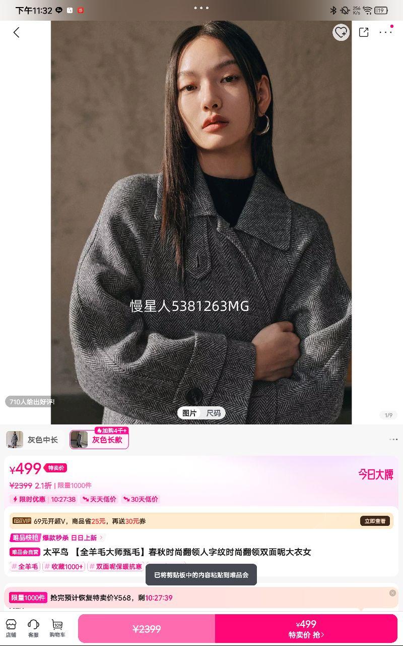 ̫ƽ�� ȫ��ë��ʦ��ë����ʱ�з���������ʱ�з���˫���ش���Ů�Ż�֤��